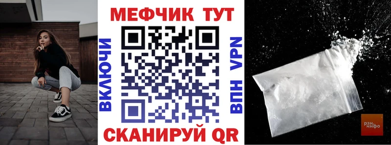 Купить наркотики сайты Теберда Канабис Меф мяу мяу АМФ Гашиш Галлюциногенные грибы А ПВП