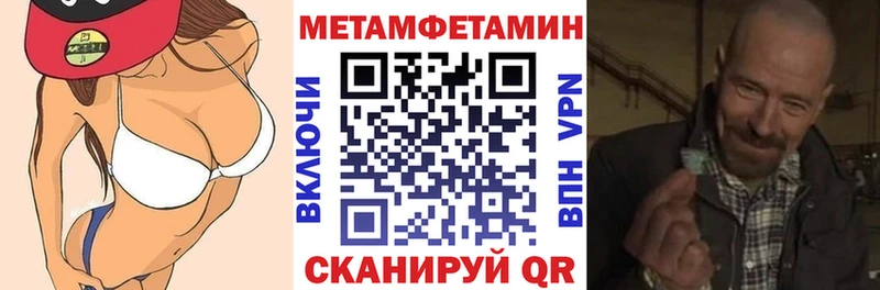 АМФЕТАМИН VHQ Теберда