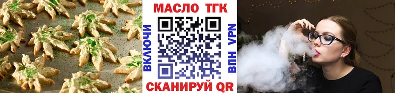 Canna-Cookies конопля  Теберда 