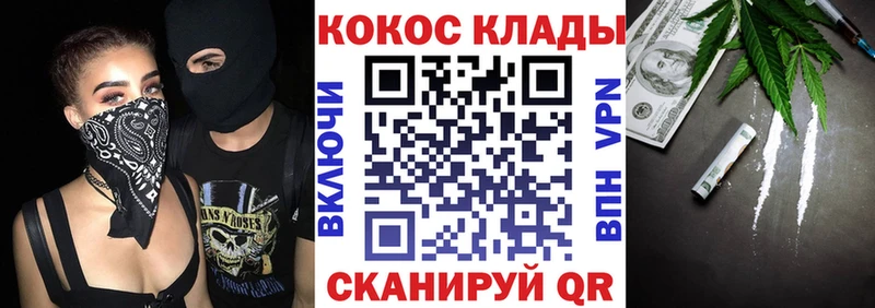 где купить наркоту  Теберда  КОКАИН 97% 