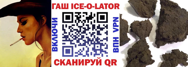 что такое   Теберда  Гашиш 40% ТГК 
