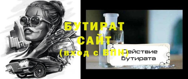 дурь Балабаново