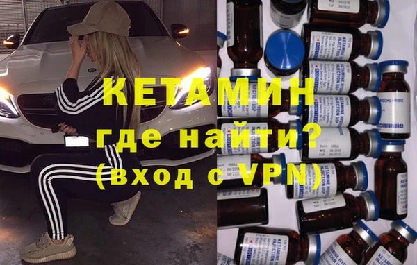 меф VHQ Балахна