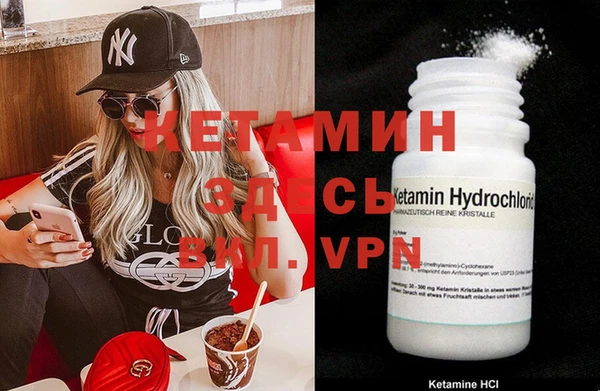 меф VHQ Балахна