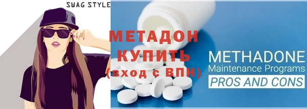 меф VHQ Балахна