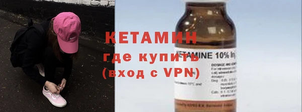 меф VHQ Балахна