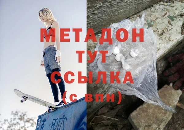 дурь Балабаново