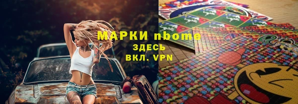 дурь Балабаново