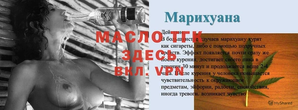 дурь Балабаново