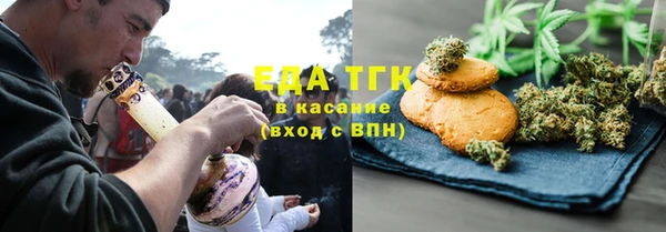 меф VHQ Балахна