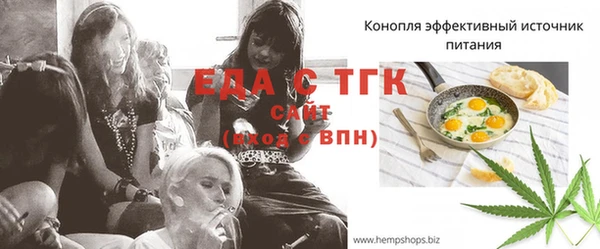 меф VHQ Балахна