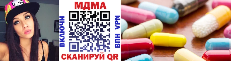 MDMA crystal  дарк нет клад  Теберда 