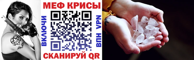 как найти наркотики  гидра ТОР  Меф 4 MMC  Теберда 