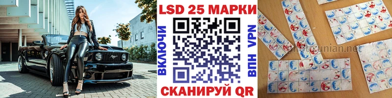 Марки N-bome 1500мкг  Теберда 